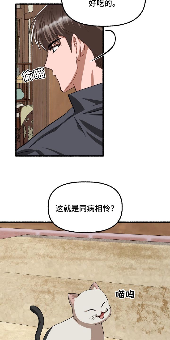 第125章：不甘心7