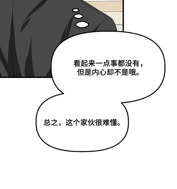 第104章：不想往回走16