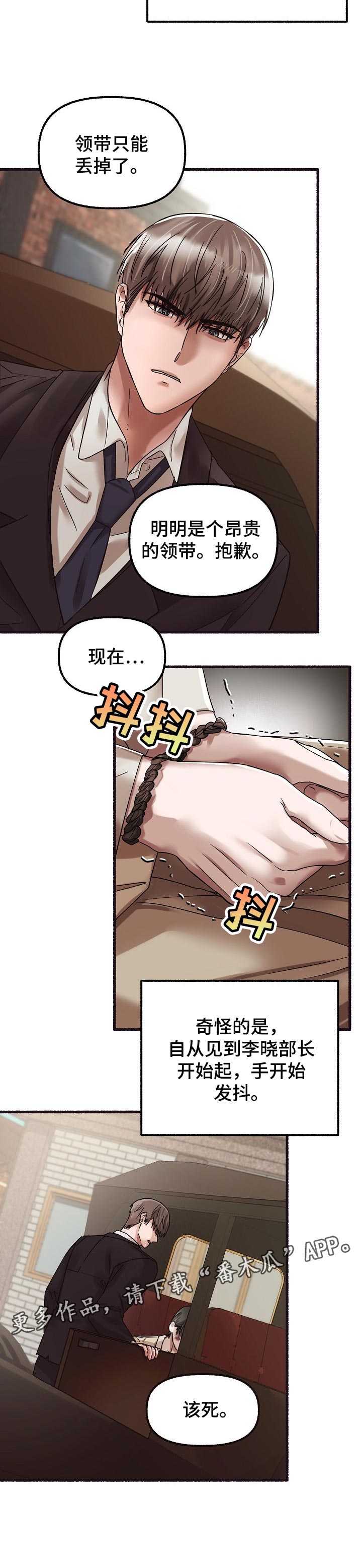 第71章：救人7