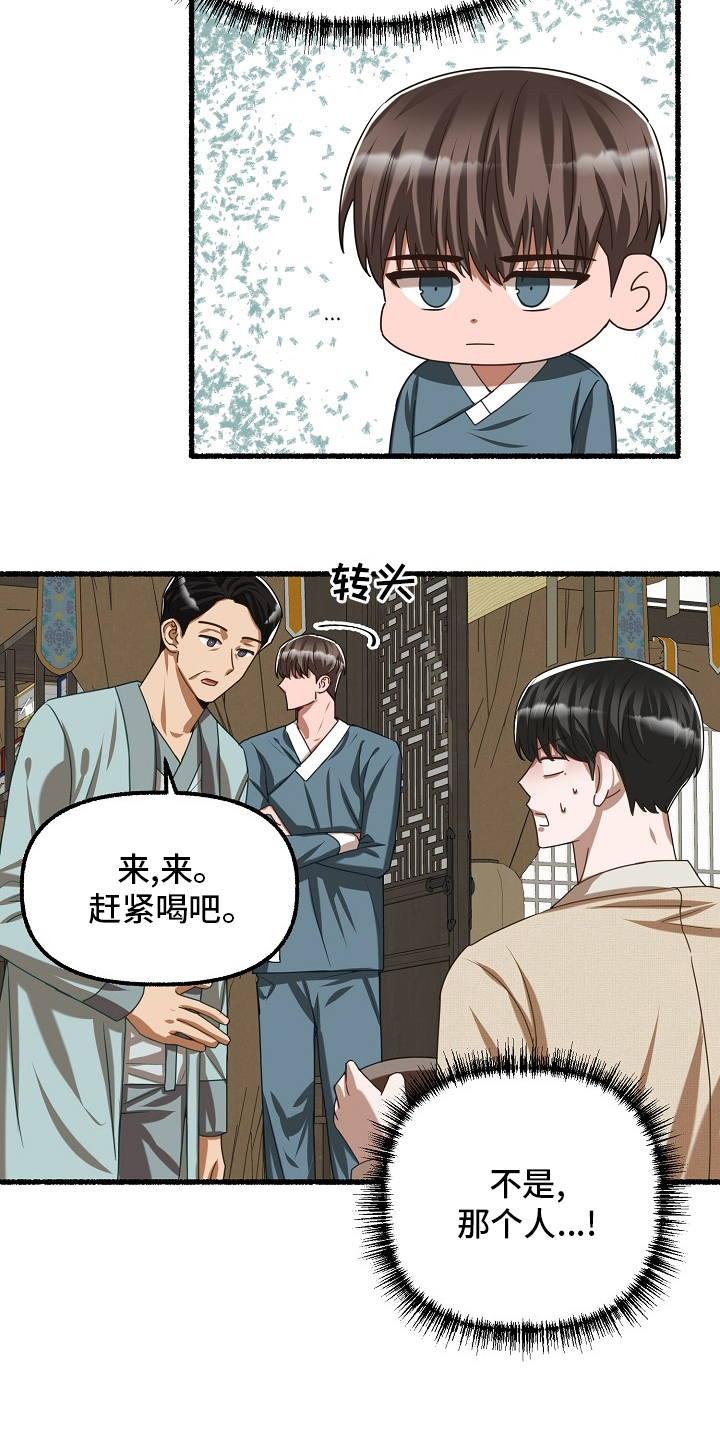 第90章：到此为止4