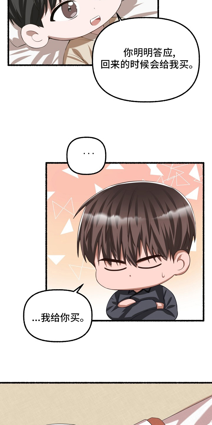 第92章：嫌疑1