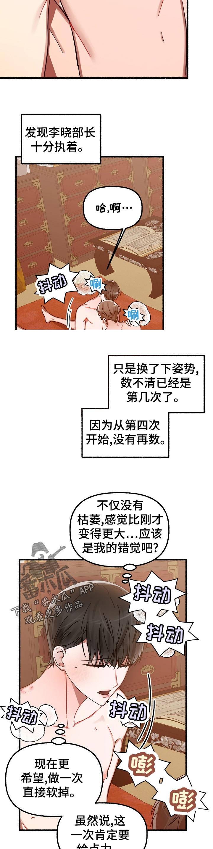 第34章：从来都没9