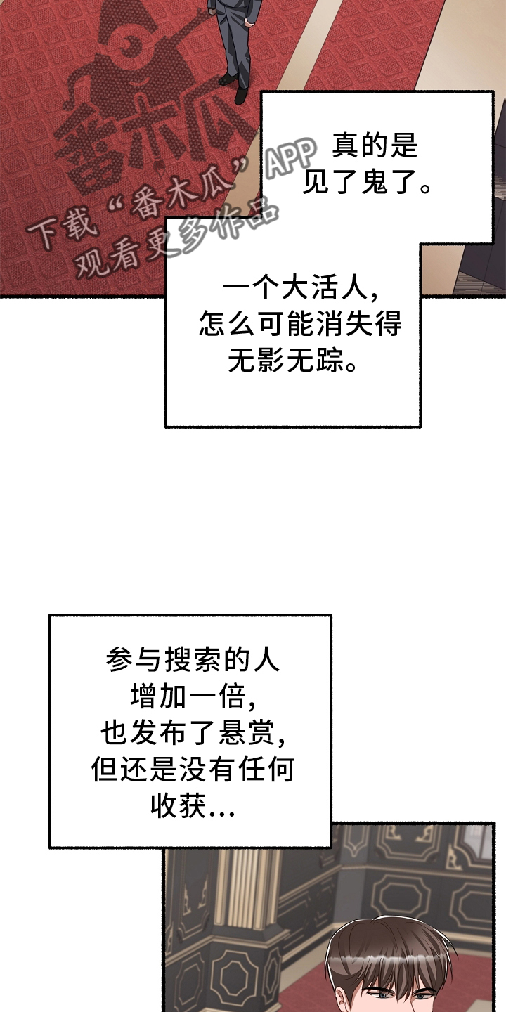 第163章：下令就好15