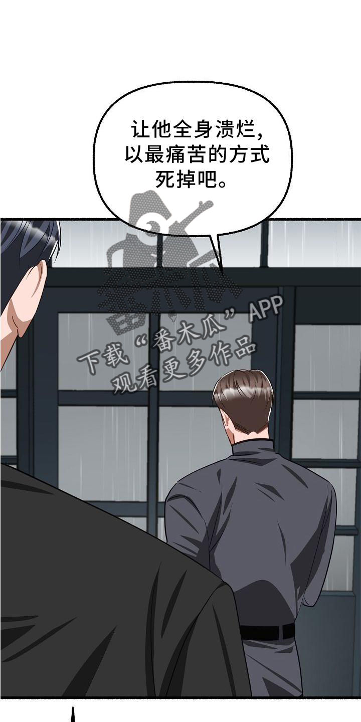 第184章：笑容12