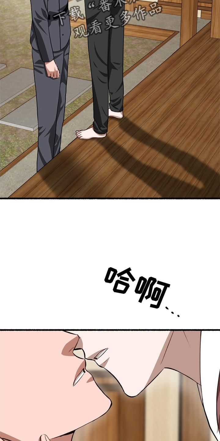 第195章：回答20