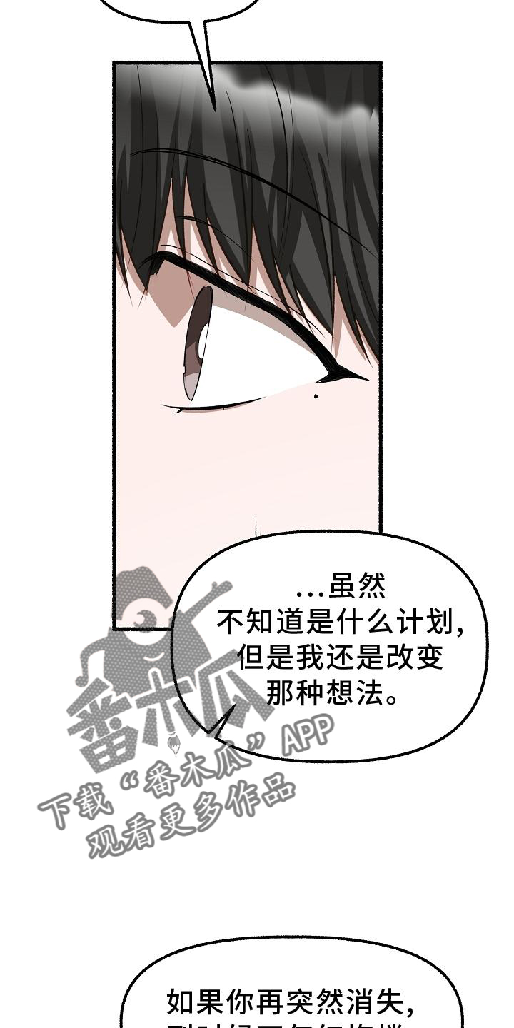 第195章：回答16