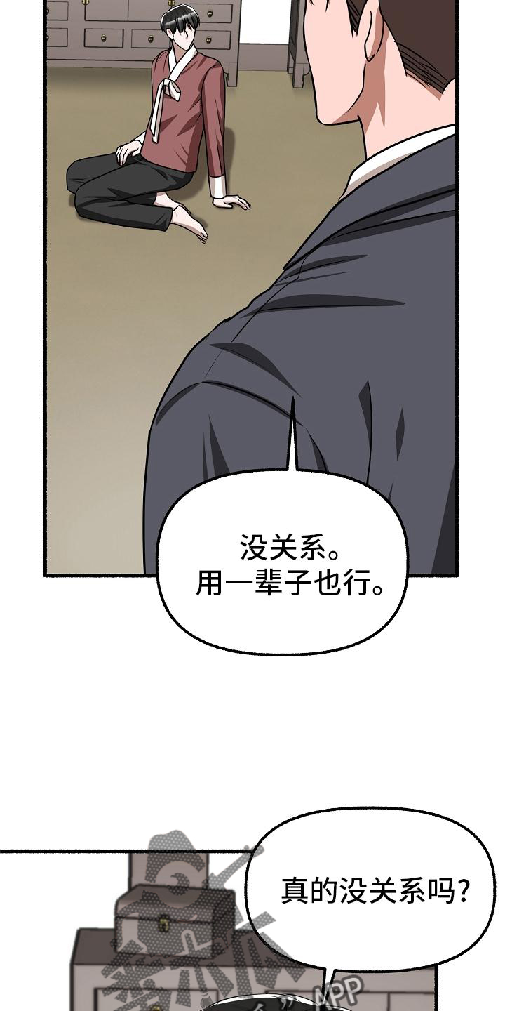 第193章：请求21