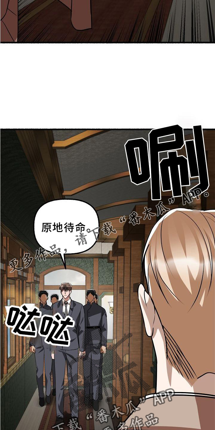 第175章：穷途末路12