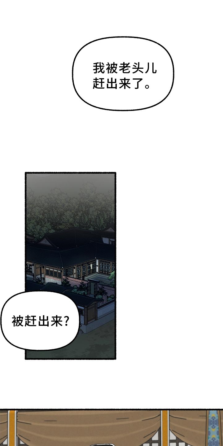 第199章：我更喜欢这里0