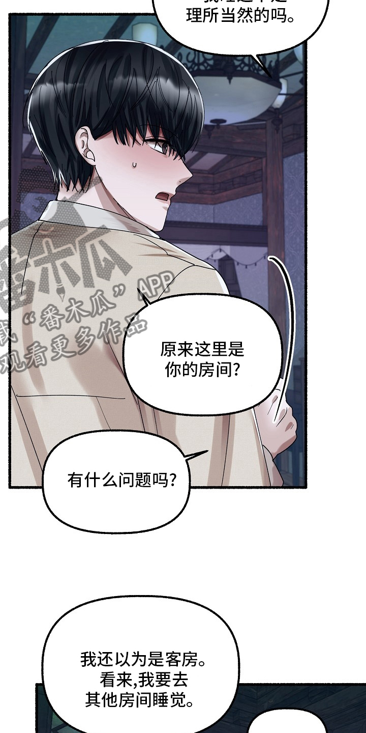 第82章：约定6