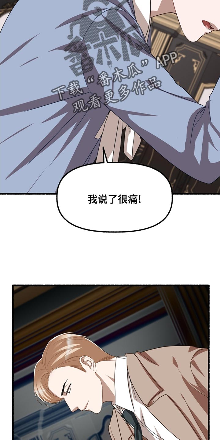 第159章：无法相信11