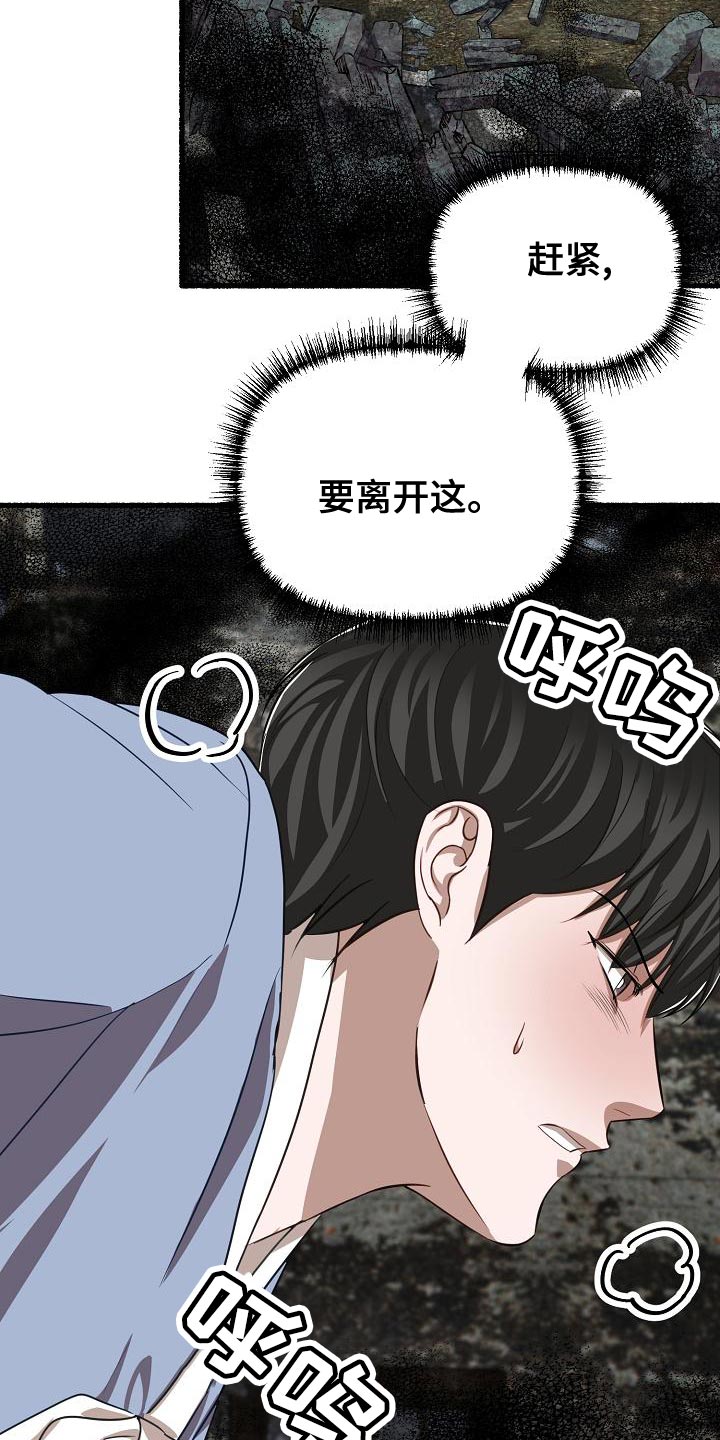 第155章：于心不忍24