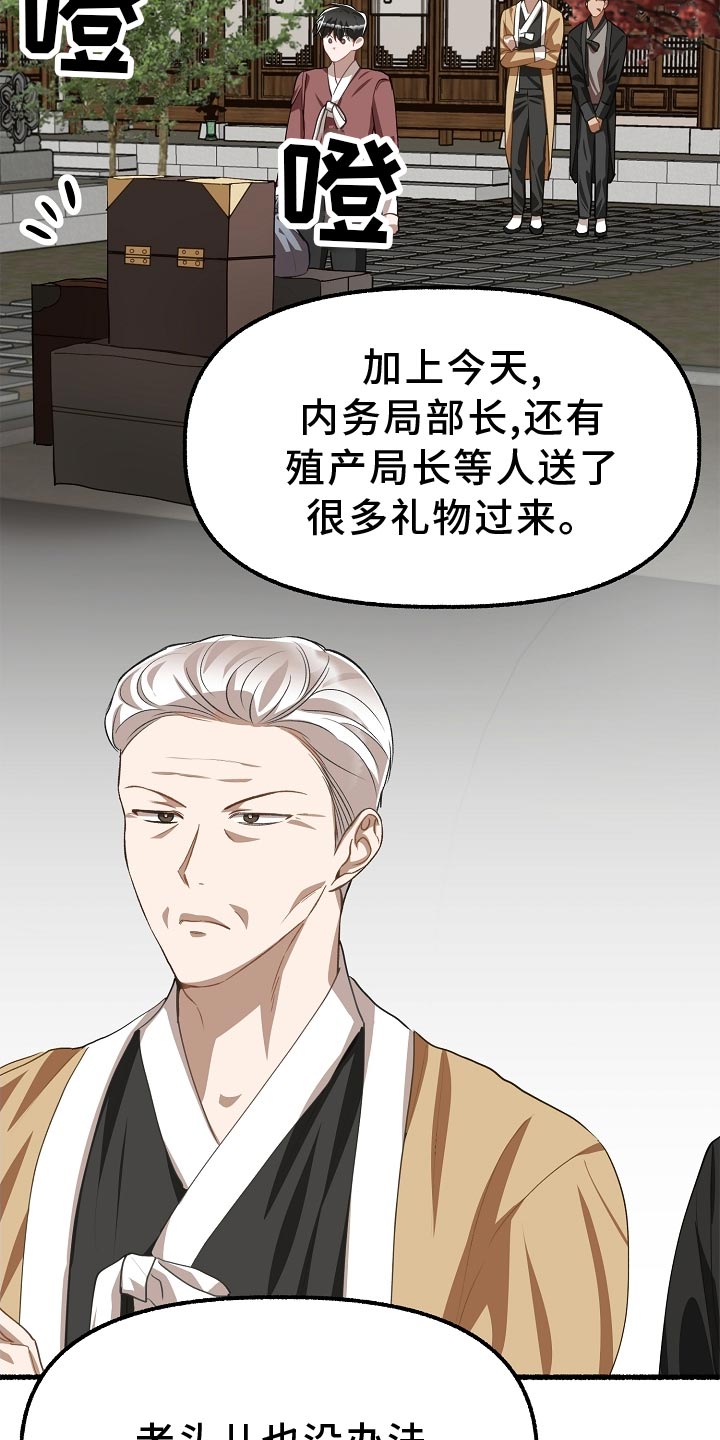 第199章：我更喜欢这里2