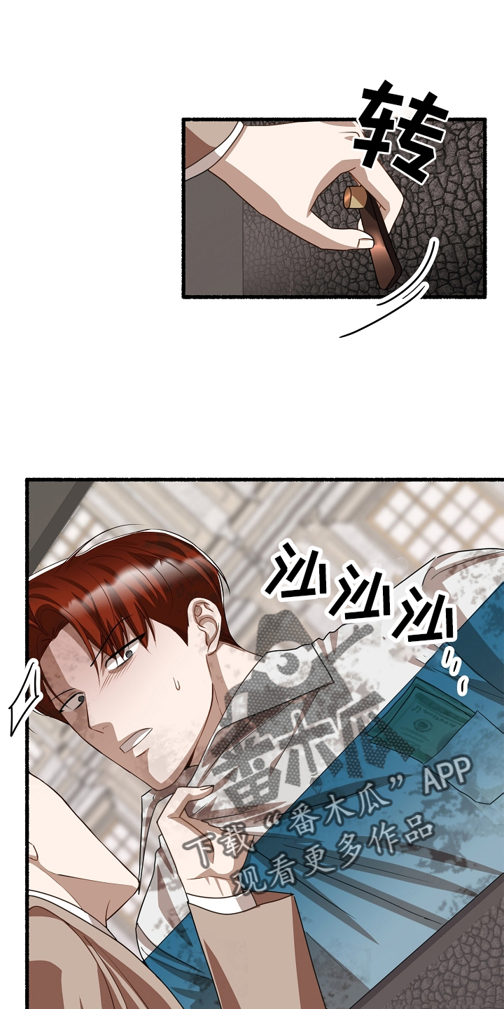 第162章：报仇13
