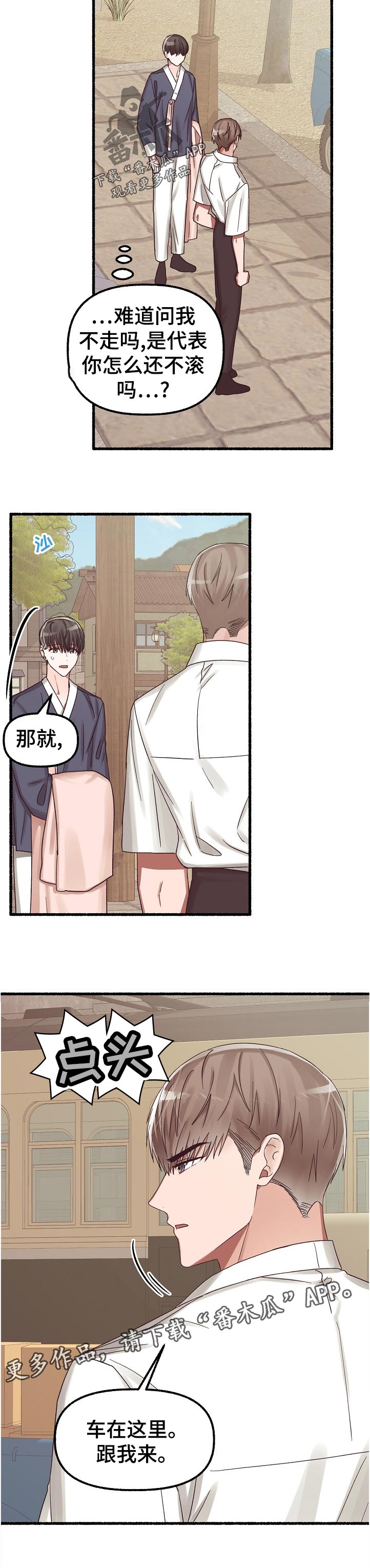 第45章：借钱11