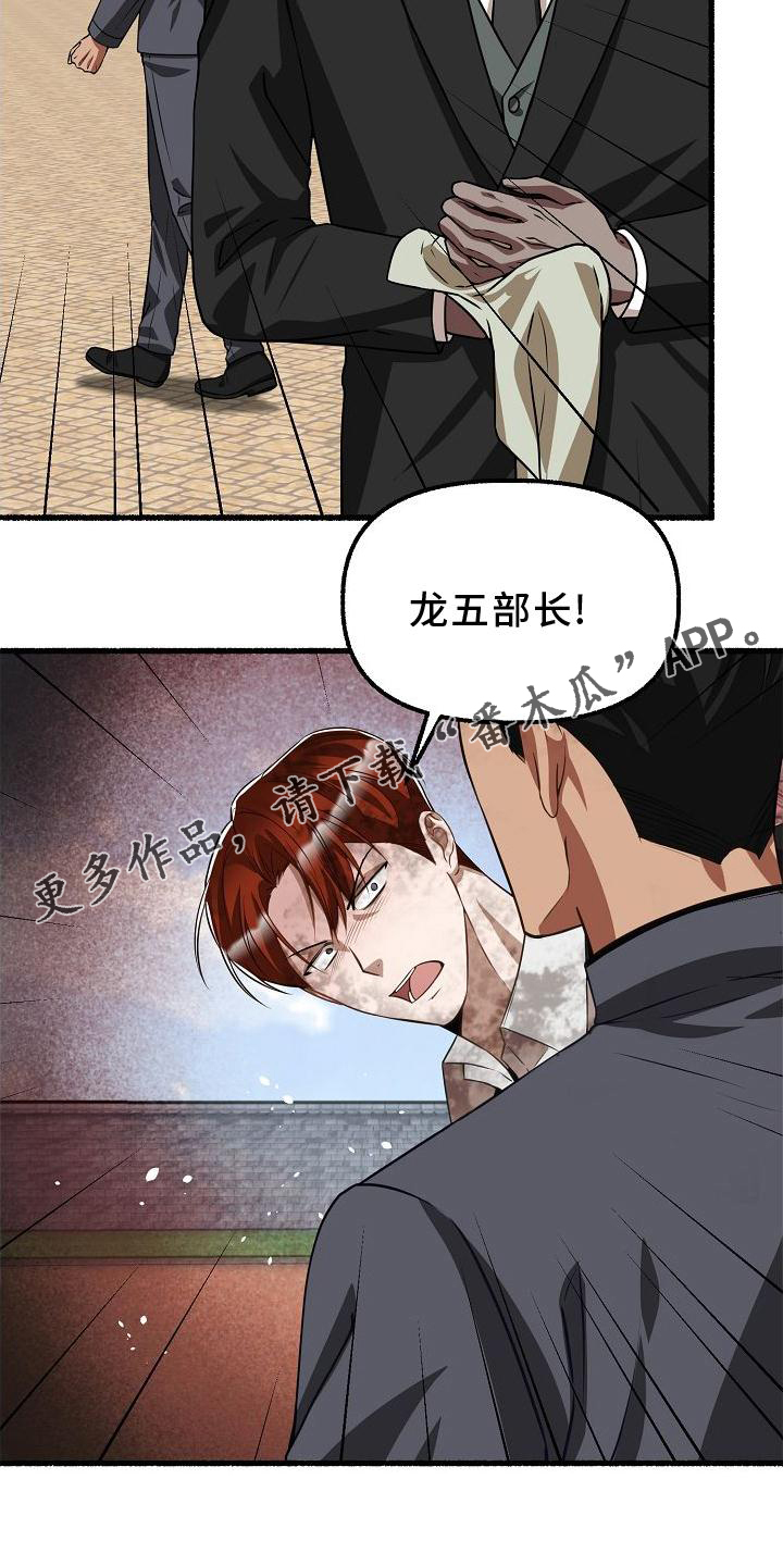 第168章：诉说19