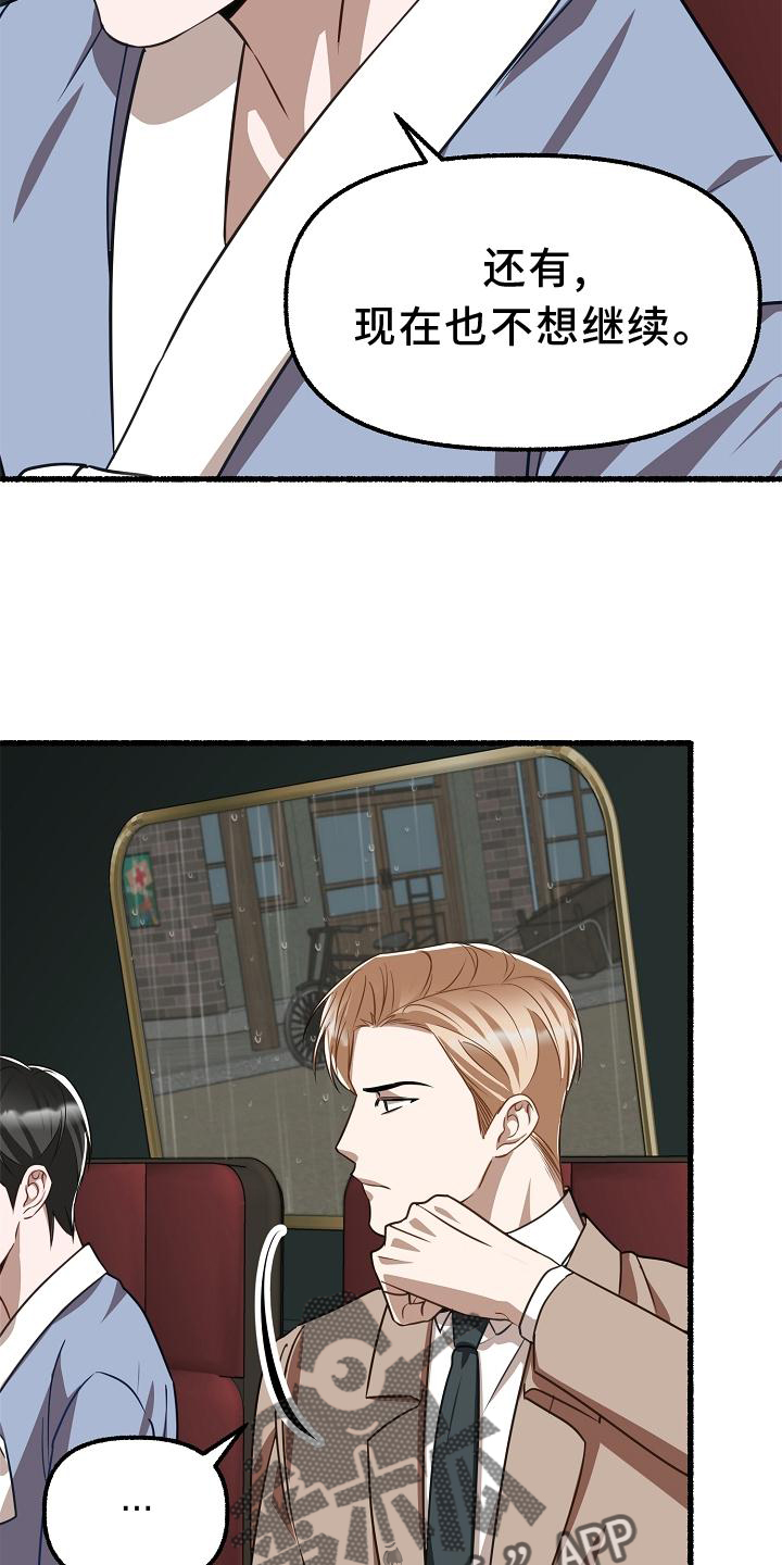 第170章：地点15