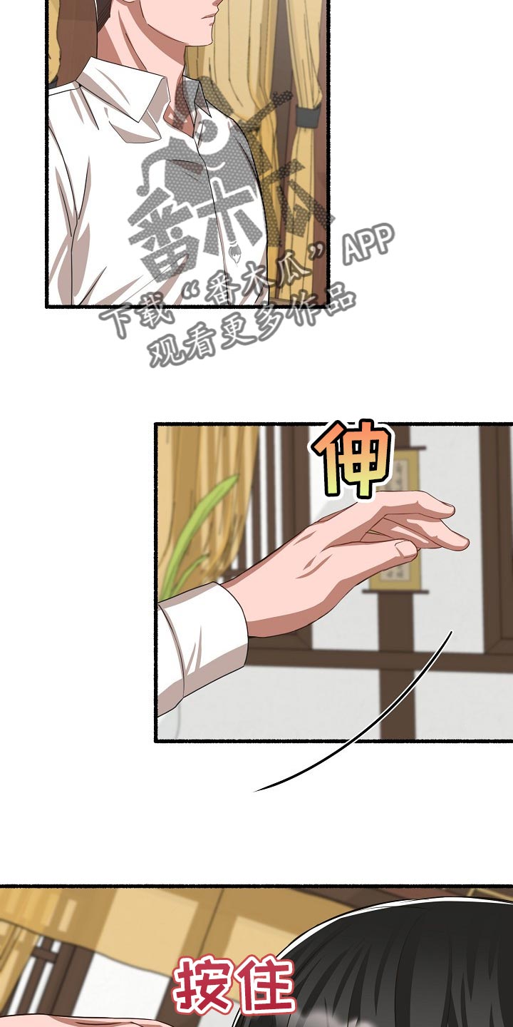 第119章：完全被左右了27