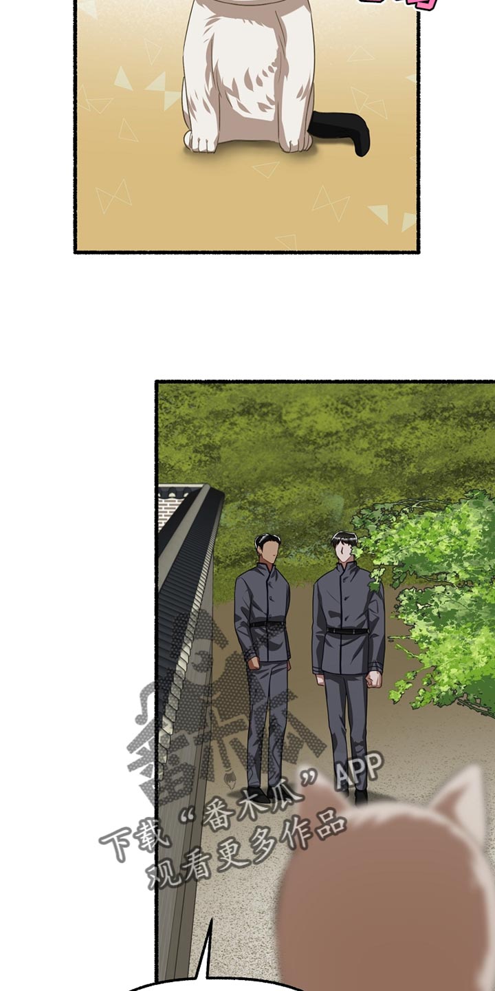 第153章：像花一样微笑7
