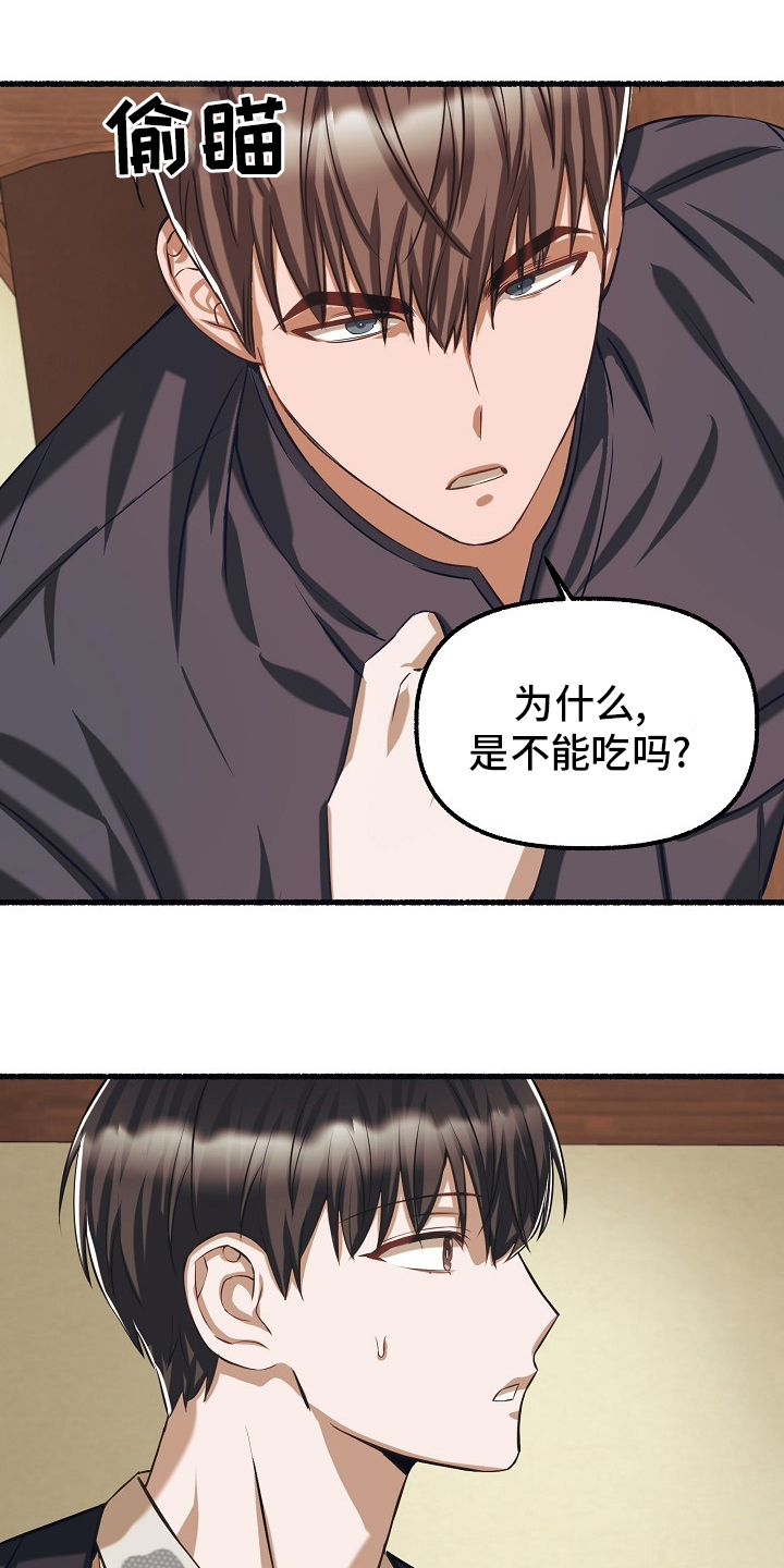 第94章：甜的12