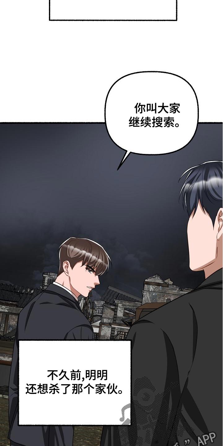 第155章：于心不忍19