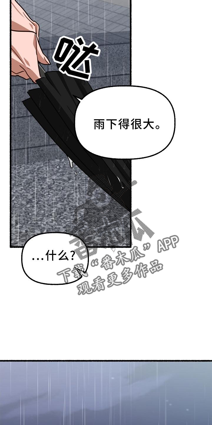 第180章：反击8
