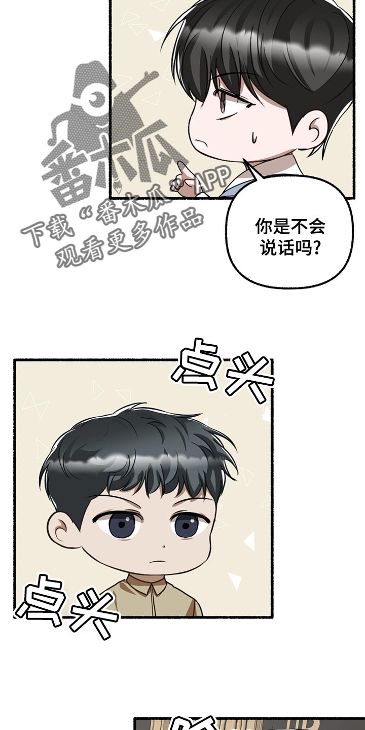 第157章：我不吃药9