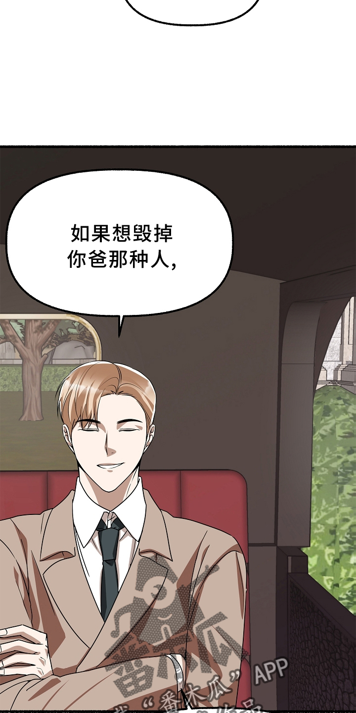 第163章：下令就好5