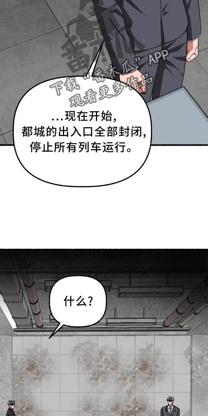 第171章：逼问13