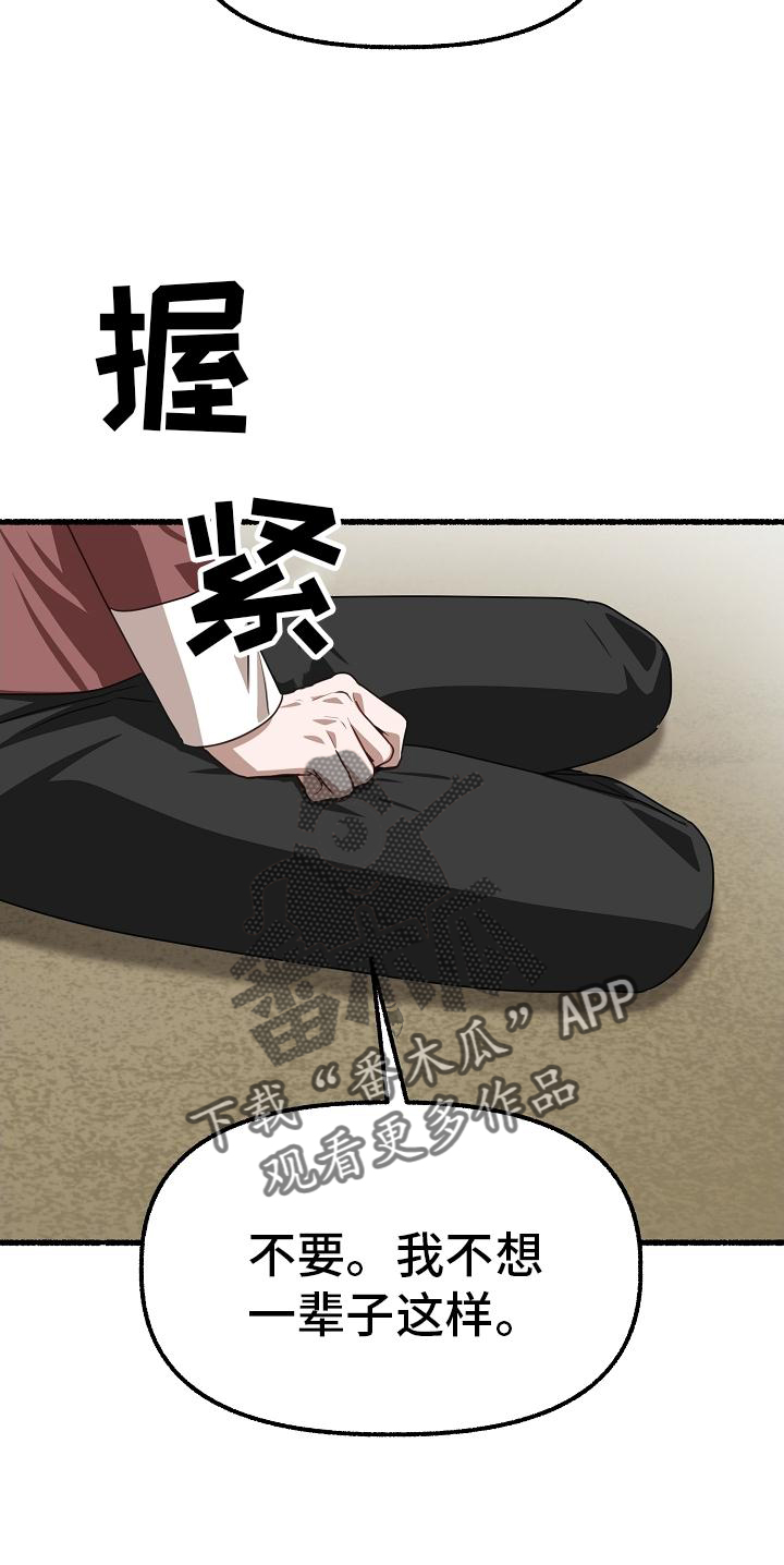 第193章：请求24