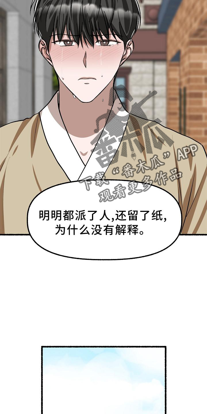 第198章：万幸15