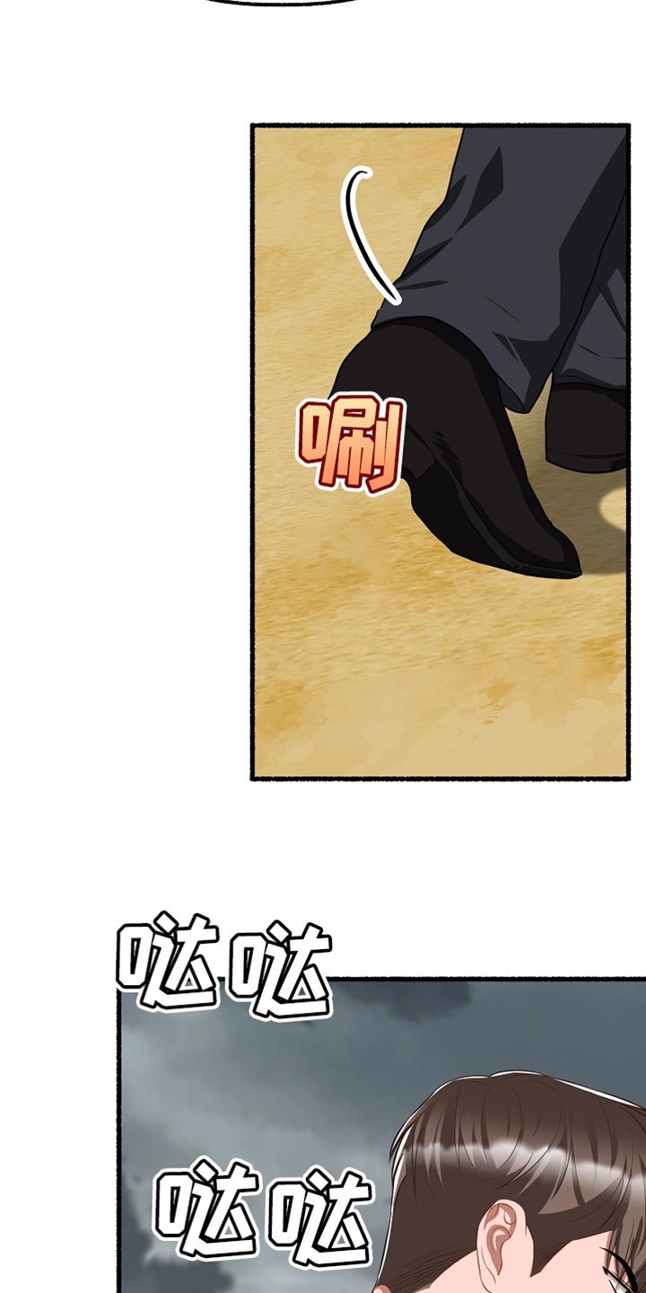第152章：他决定隐瞒我5