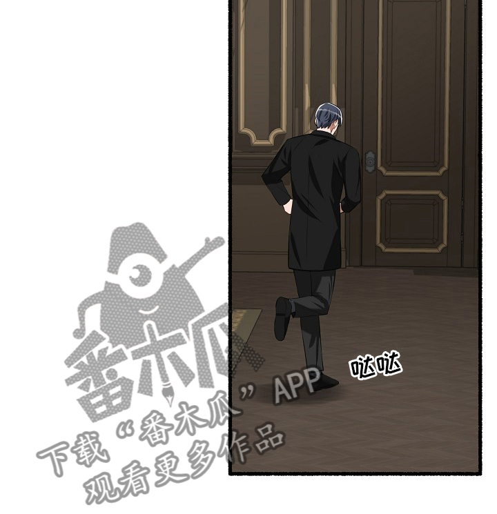 第92章：嫌疑8