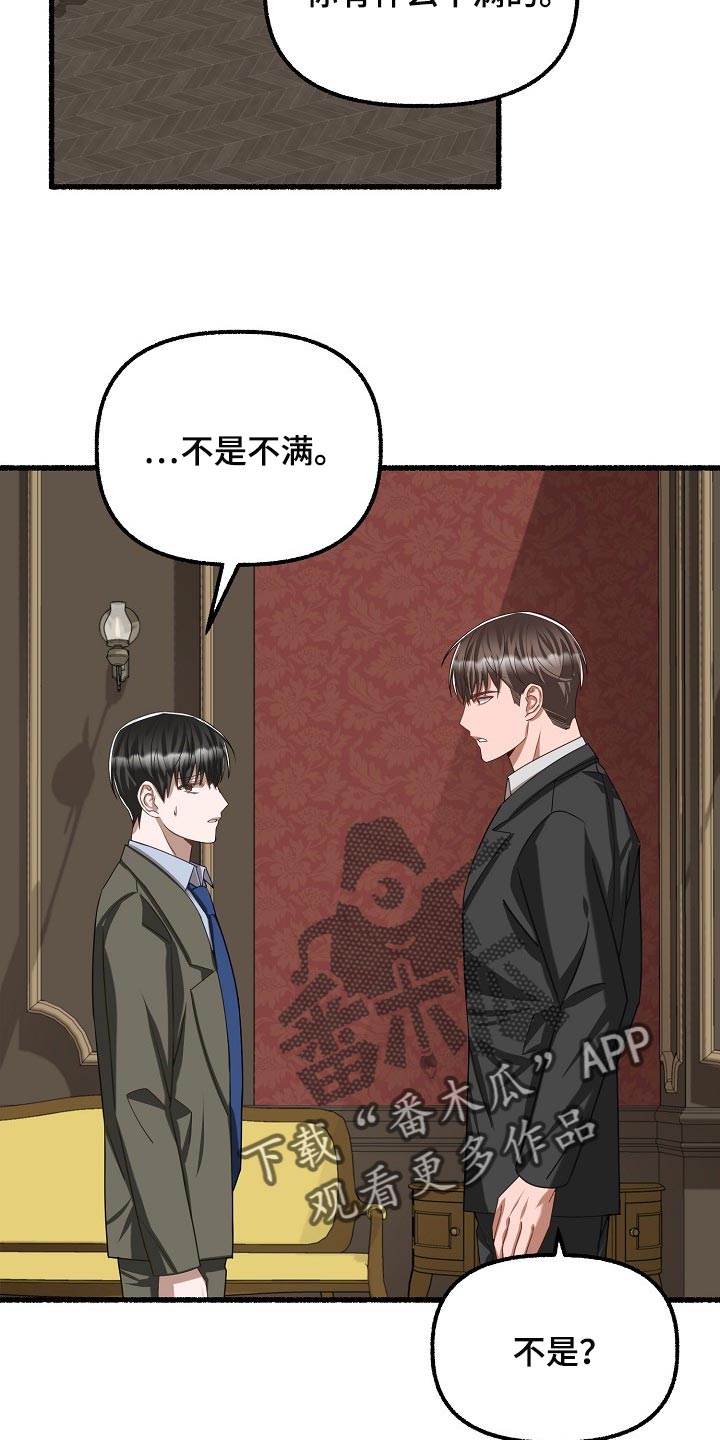 第99章：我是叫你放心10