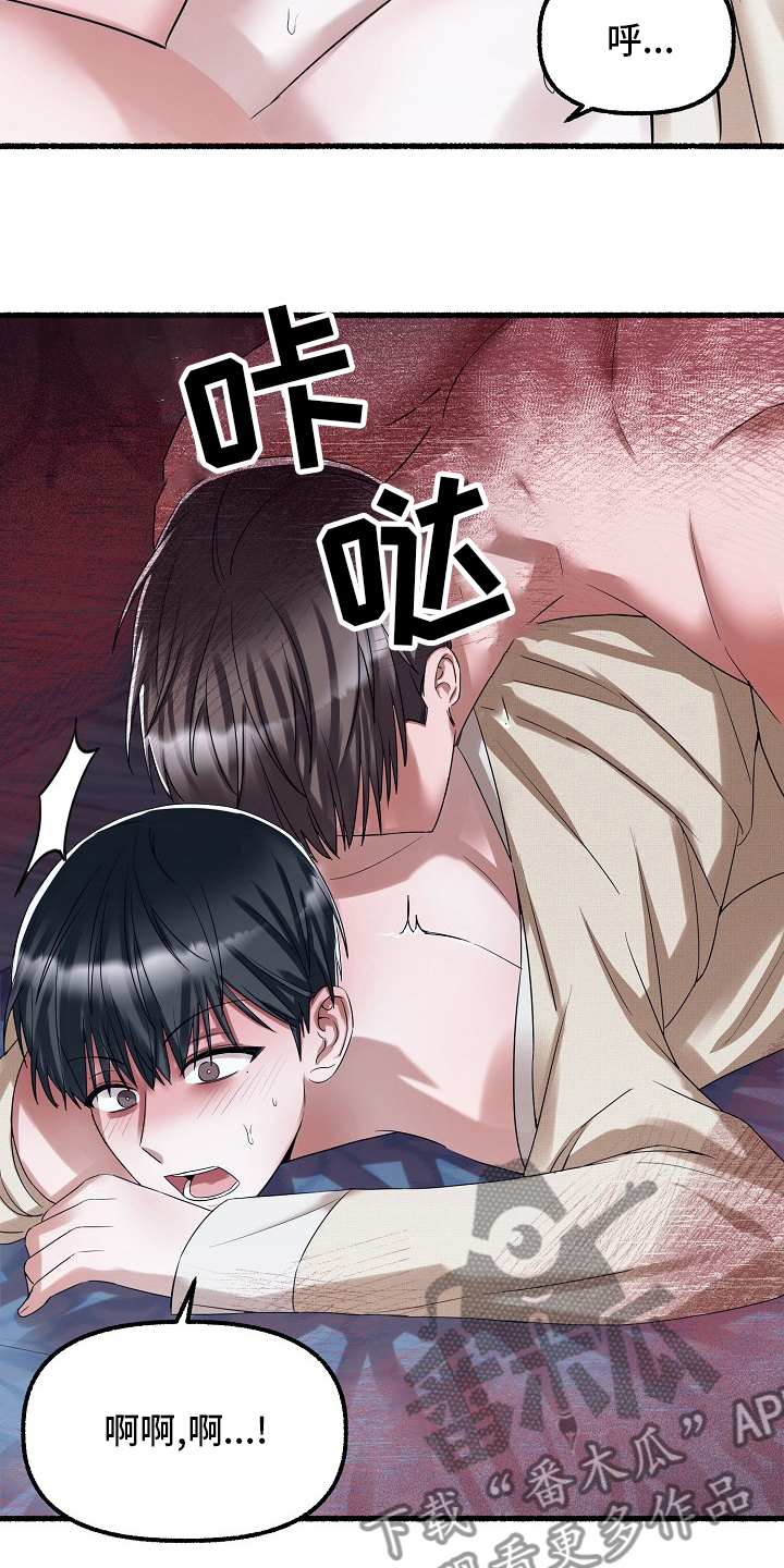 第86章：该结束了6