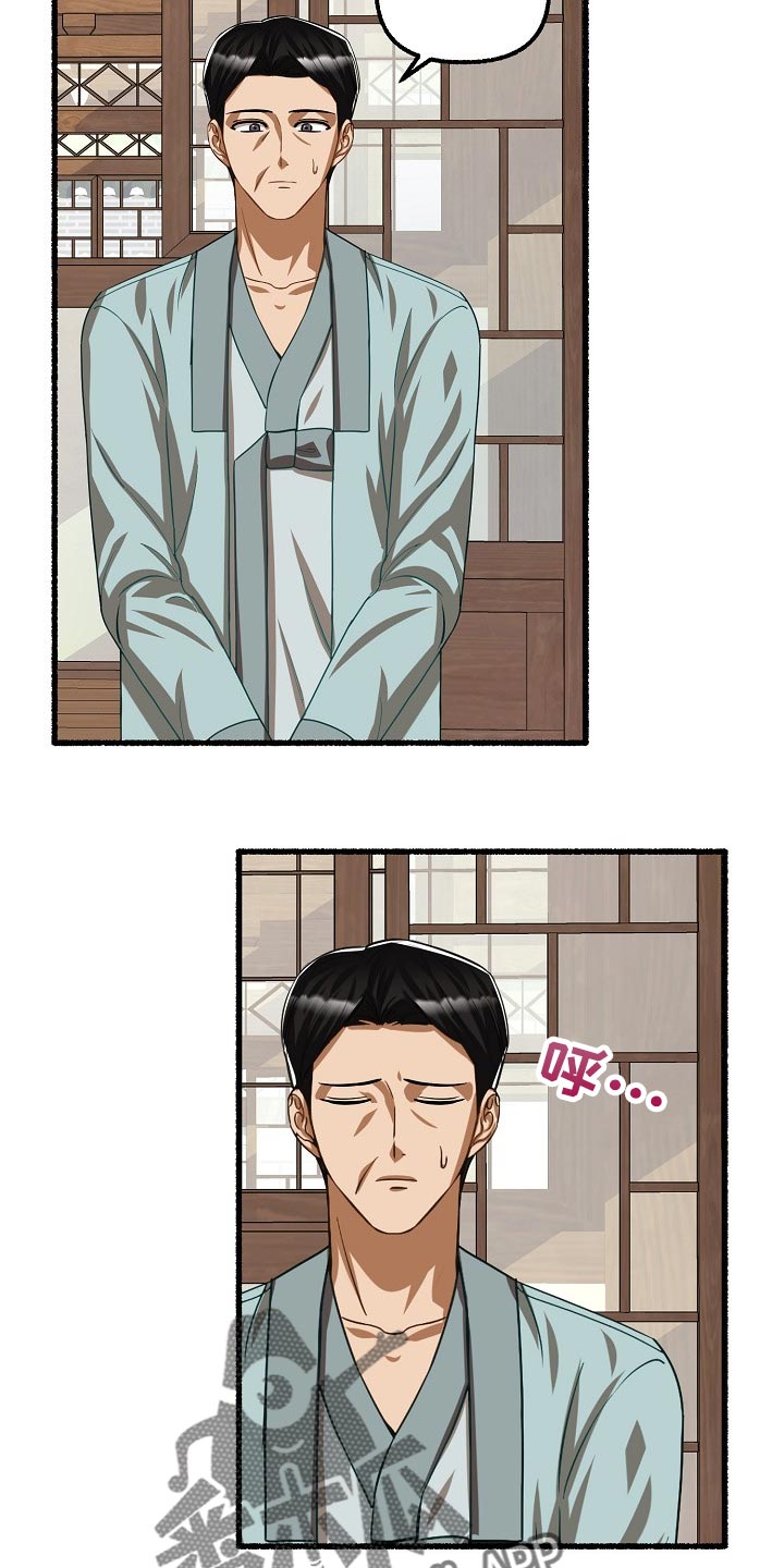 第126章：只是不舒服而已16