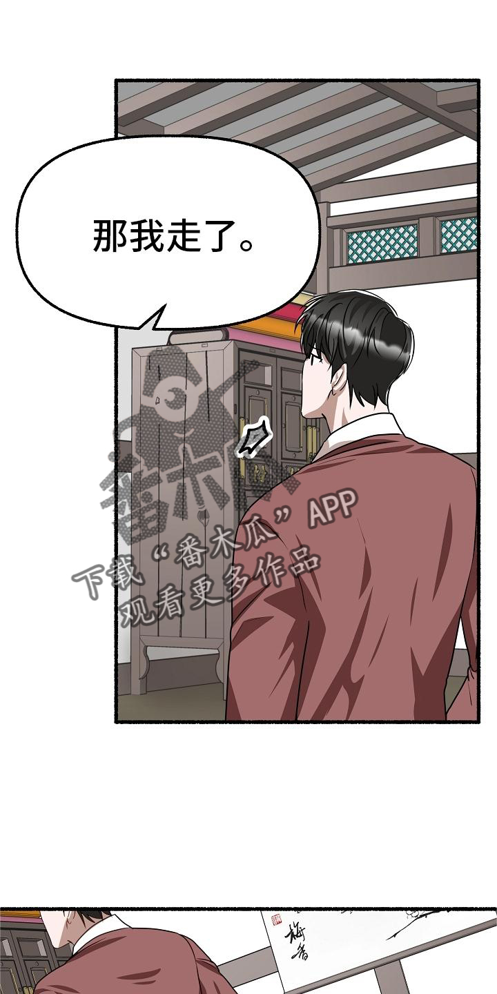 第193章：请求17