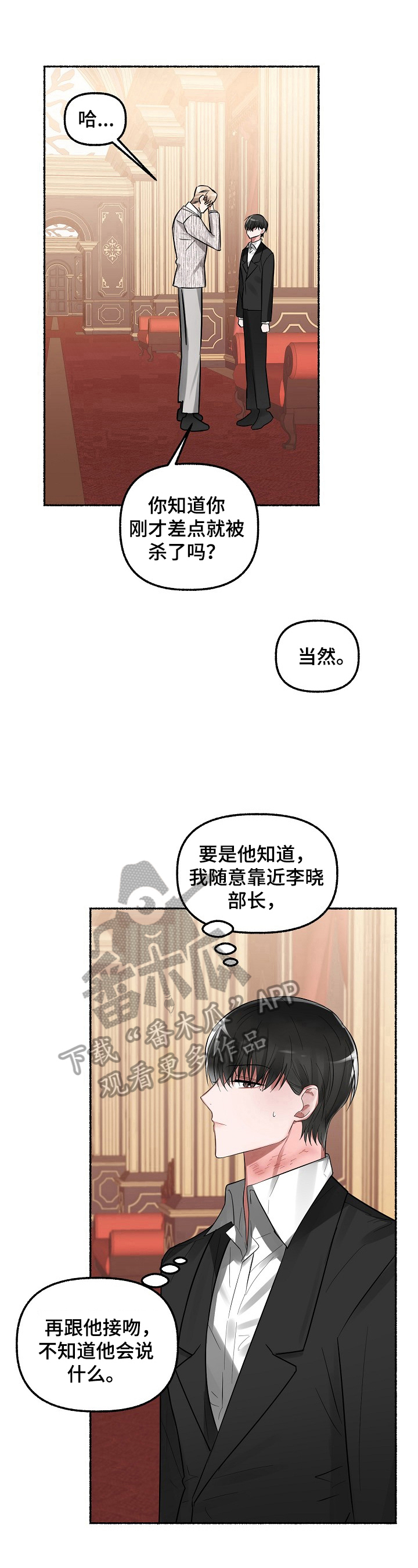 第16章：条件6