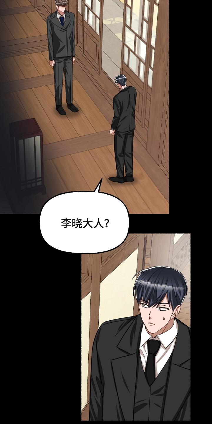 第132章：有味道14