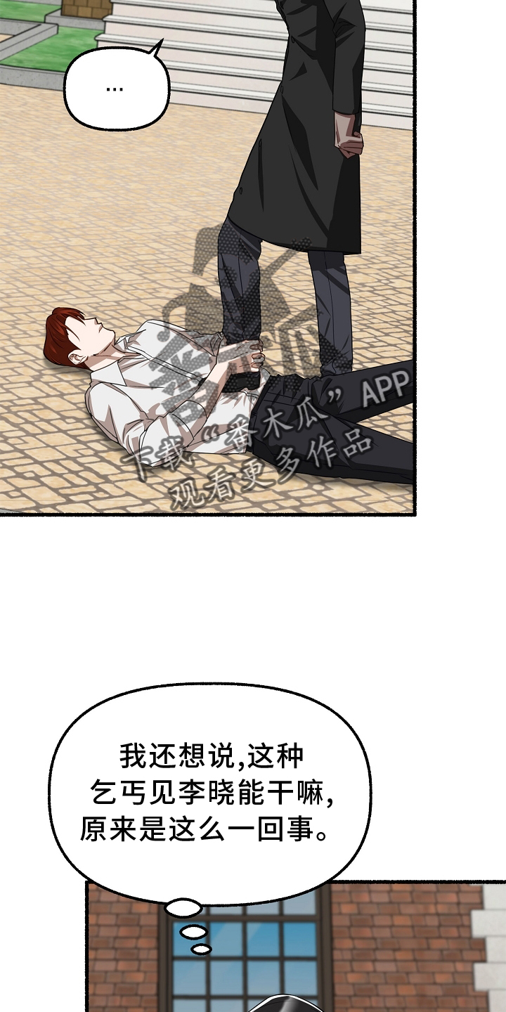 第167章：有事21