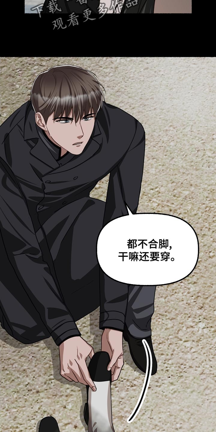 第148章：我可以帮你7
