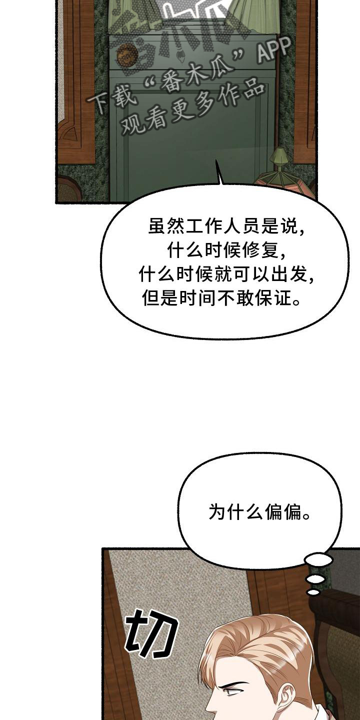 第173章：命令6