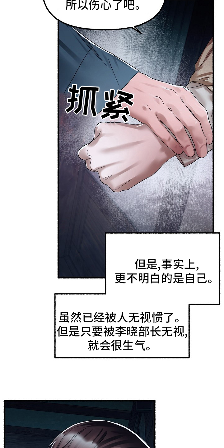 第83章：多久18