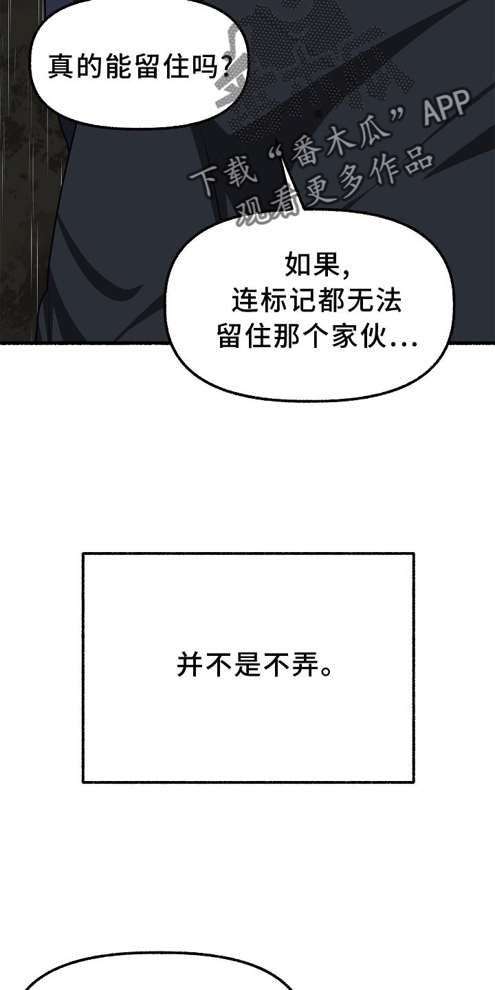 第189章：做不到25