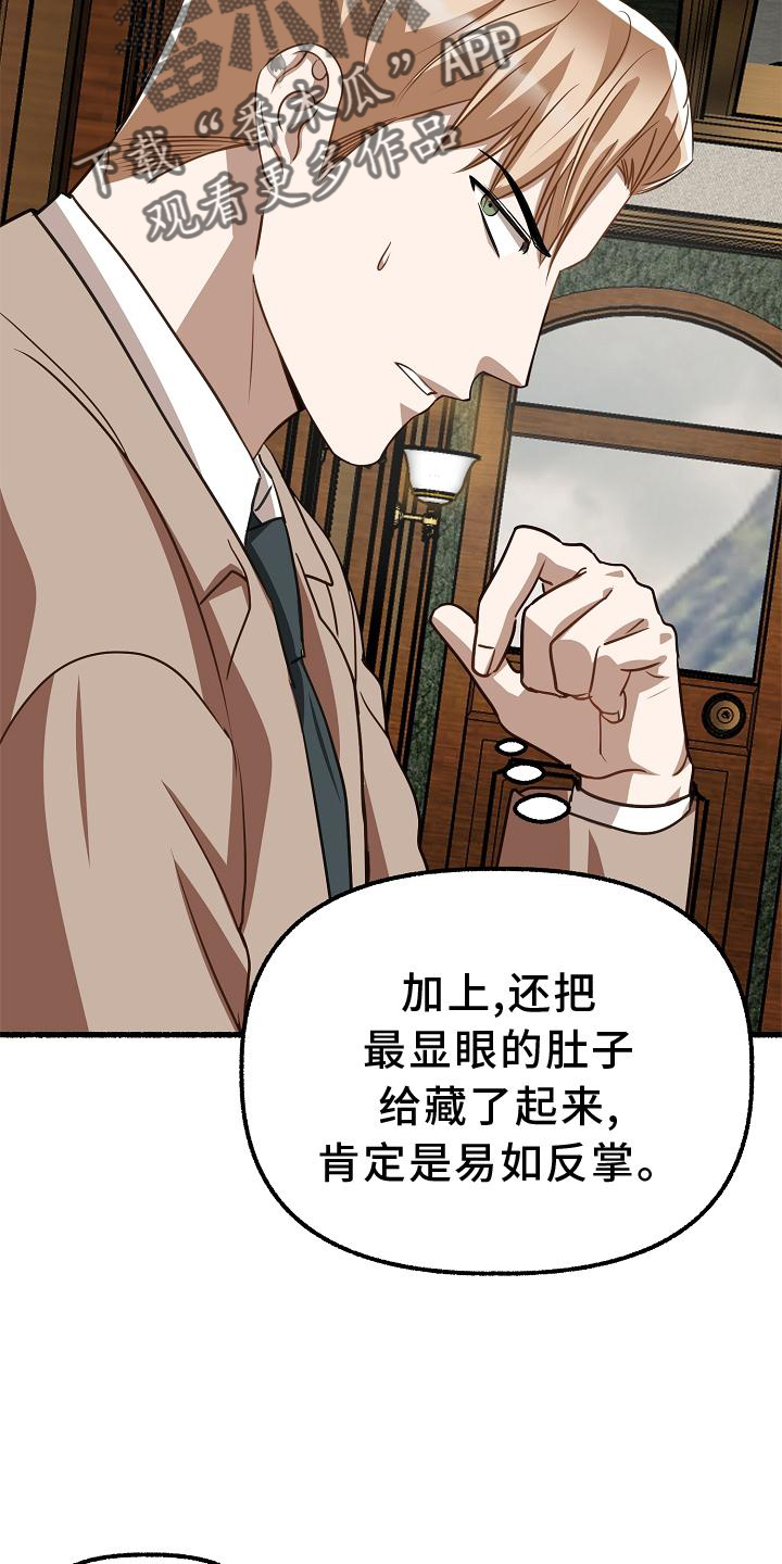 第176章：标记17