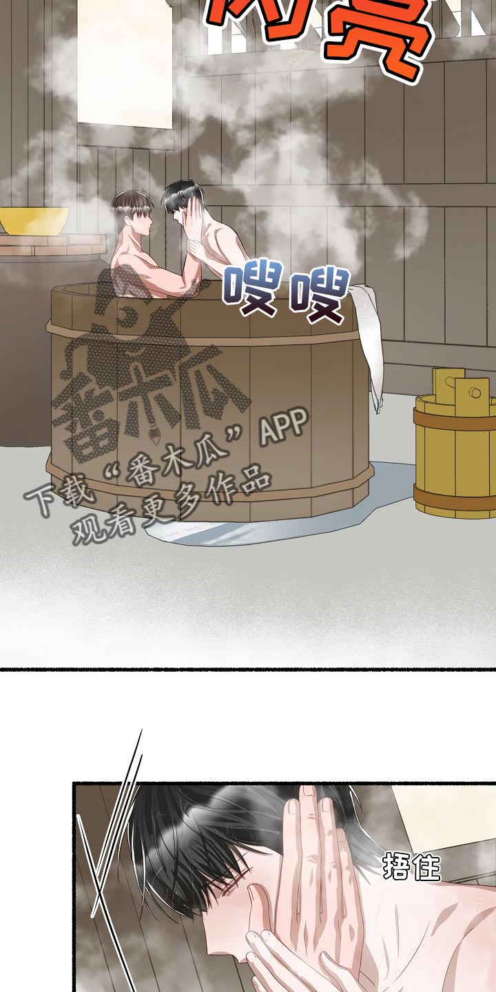 第112章：真是万幸1
