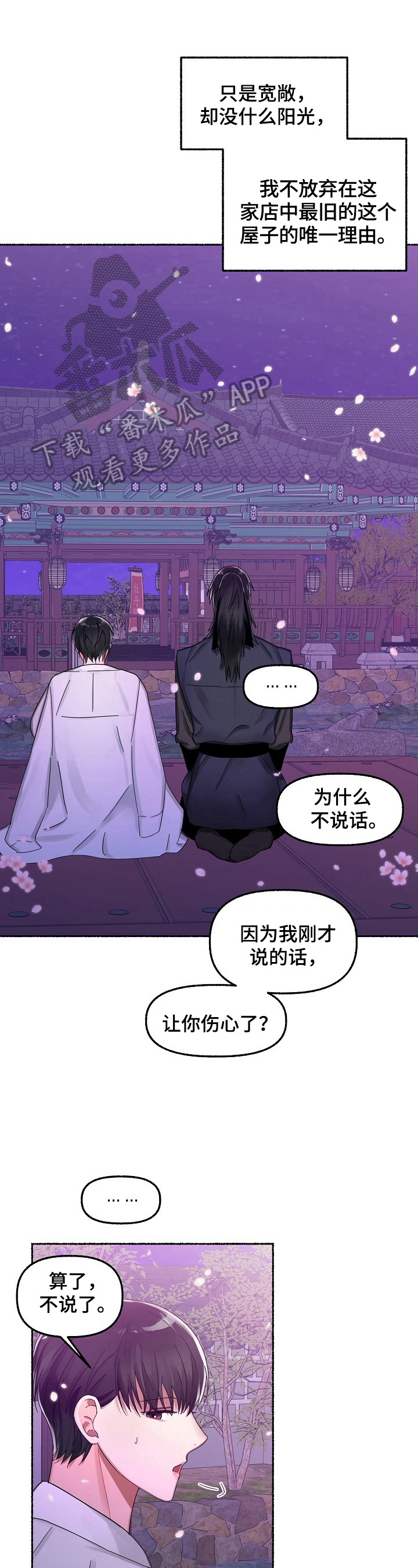 第22章：追上0