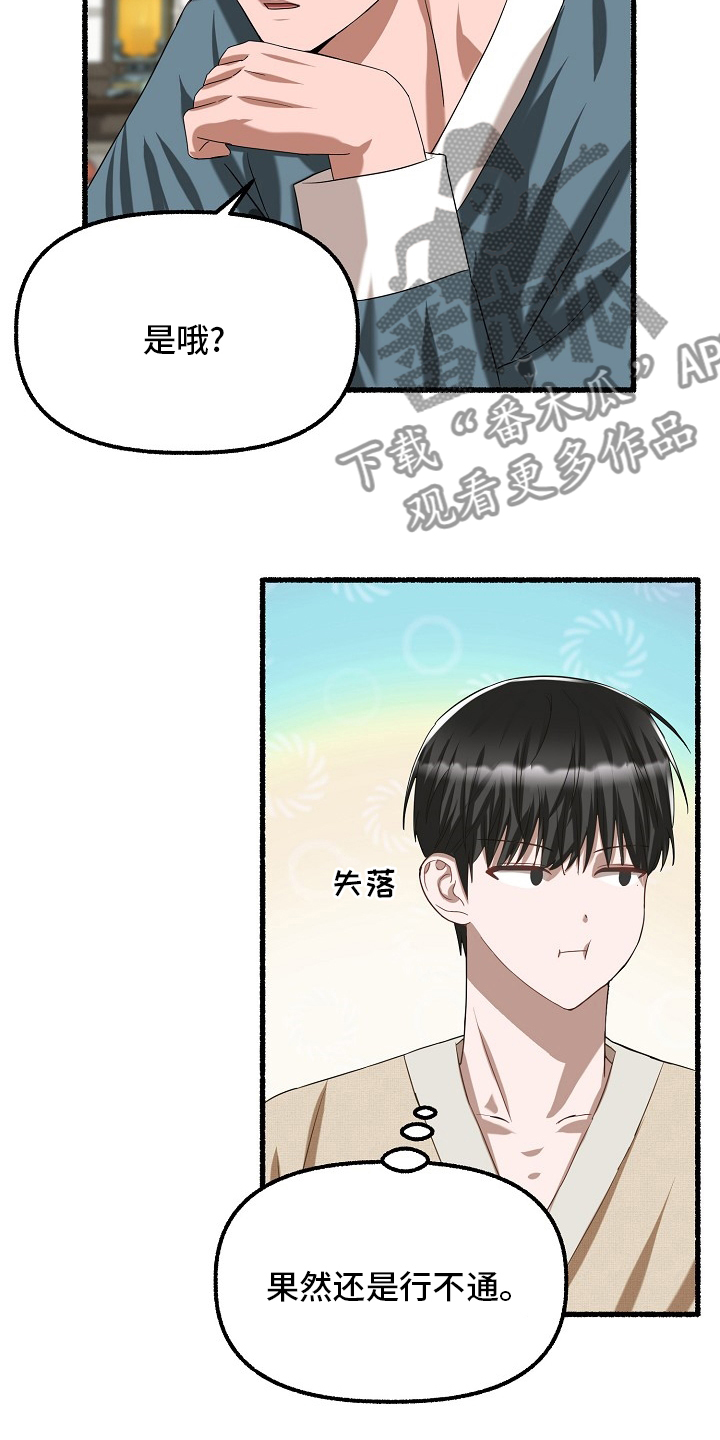第88章：什么时候10