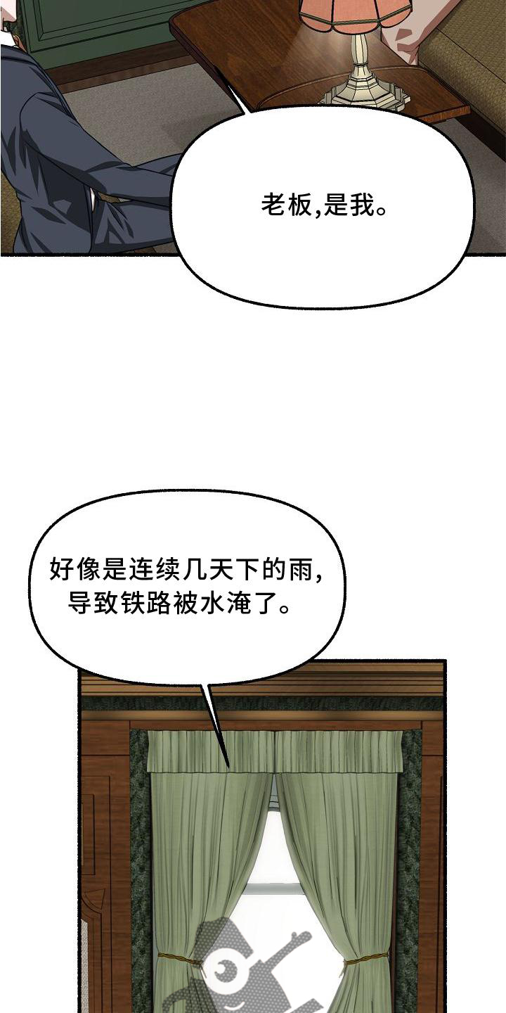 第173章：命令5