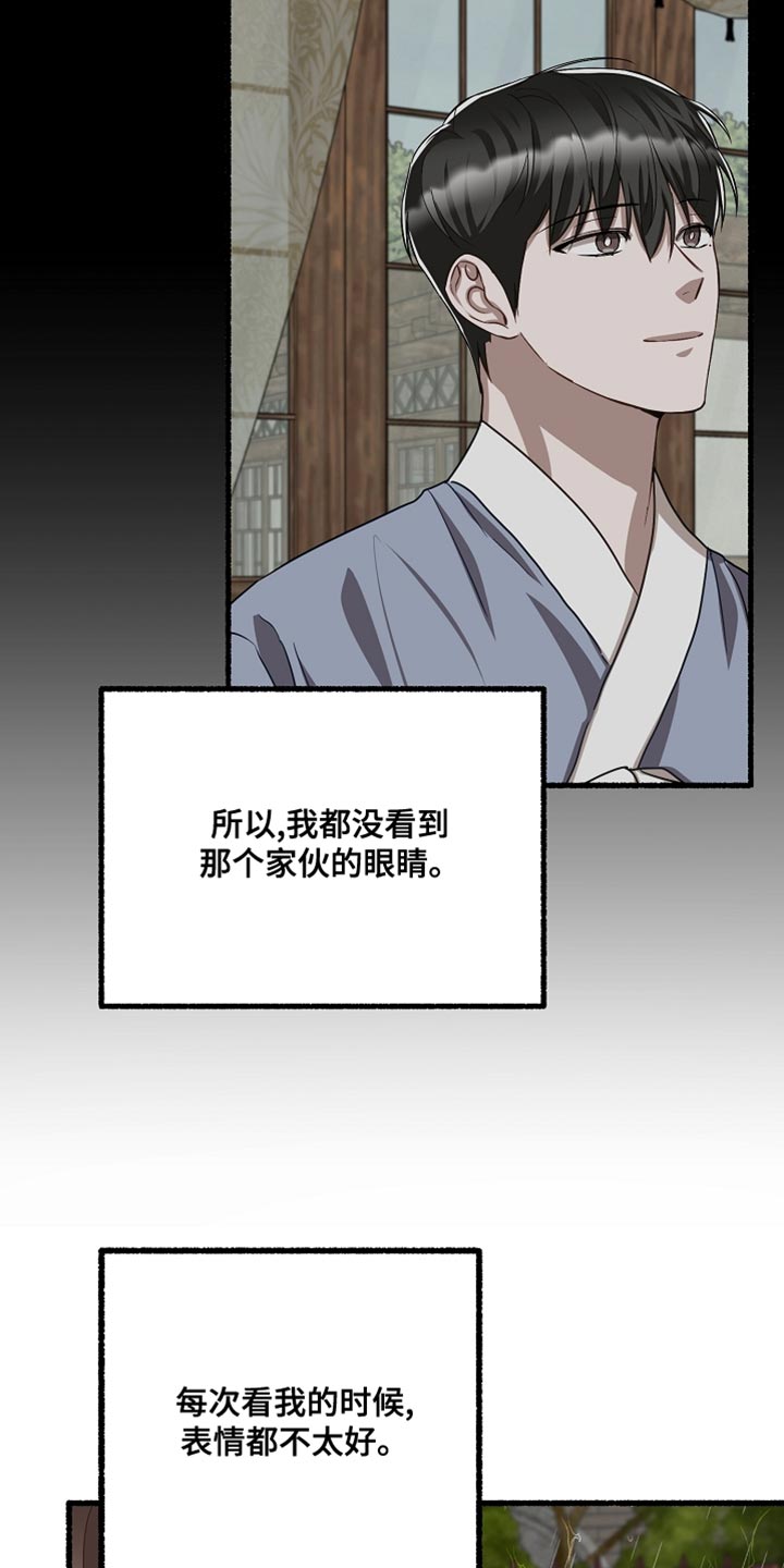 第153章：像花一样微笑25